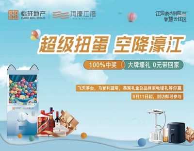 饱和的濠江老城区