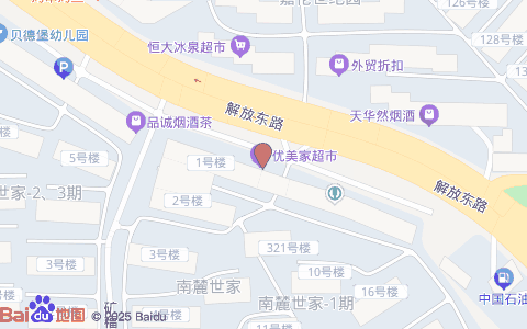 (鞍山)润怡轩美容美体会馆
